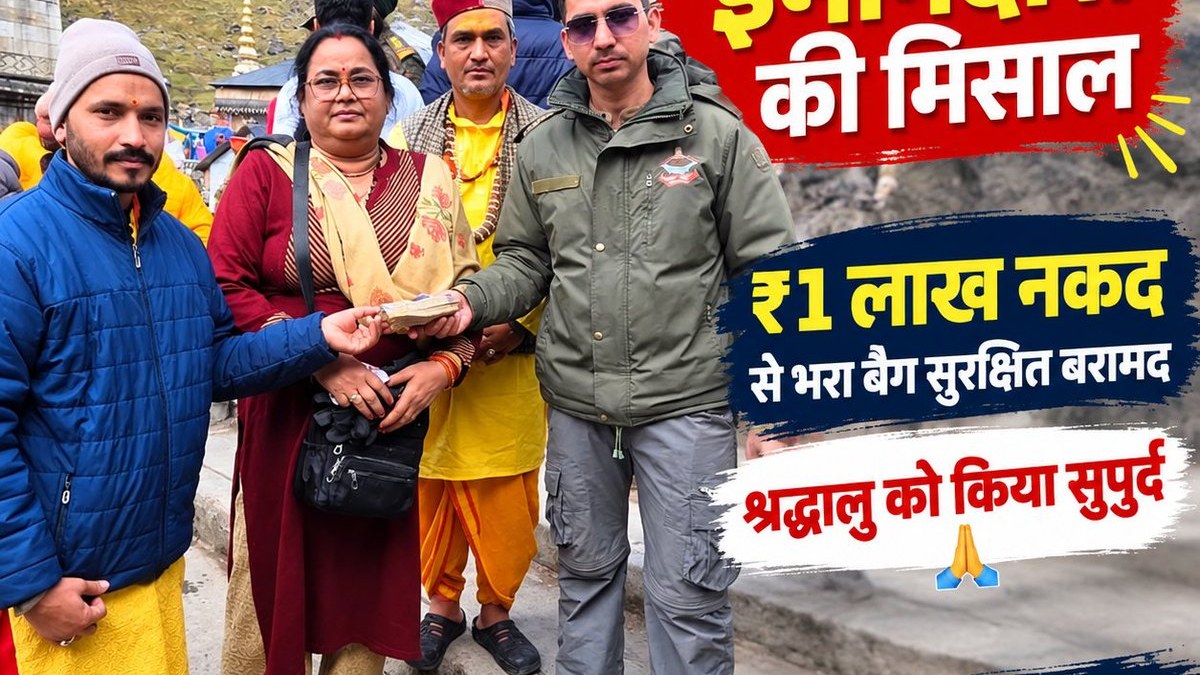 Kedarnath police recover pilgrim’s lost bag with ₹1,00,000/- cash, phone and essentials after search
