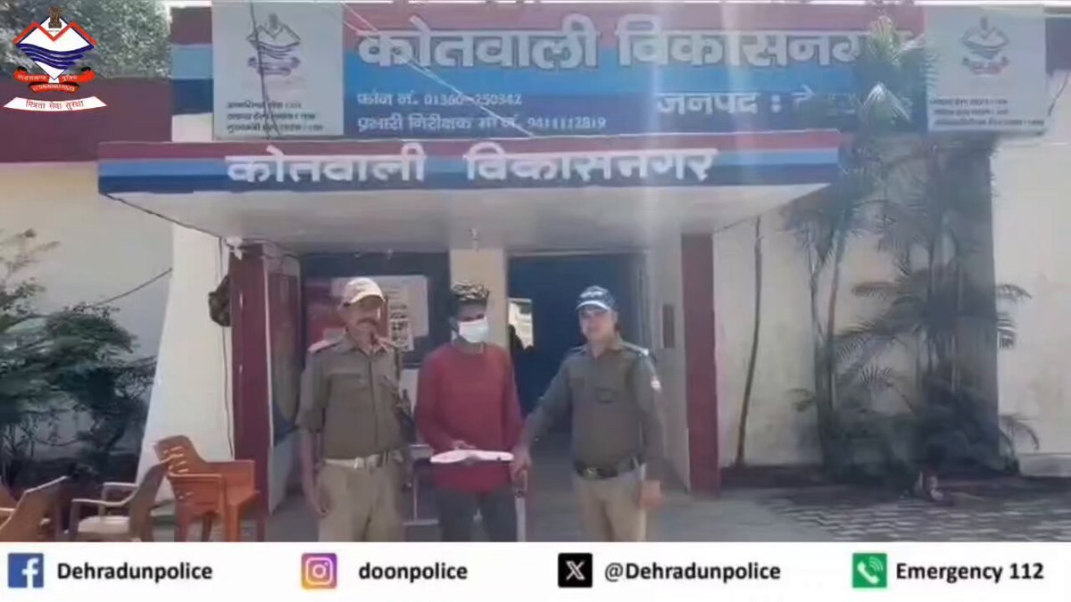 विकासनगर में अवैध खुखरी के साथ एक आरोपी गिरफ्तार, चोरी के मामले में जा चुका है जेल