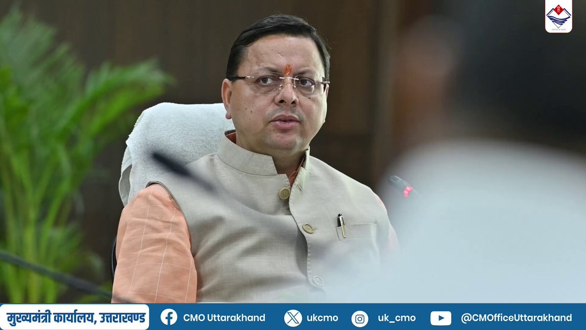 चंपावत में 1.37 करोड़ रुपये से नागार्जुन पार्क का कायाकल्प, पर्यटकों के लिए बनेगा रजत जयंती पार्क