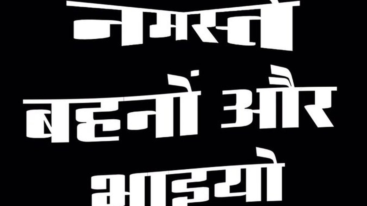 Kankhal police apprehend 03 accused over fighting and disorder in Haridwar’s Jagjitpur area