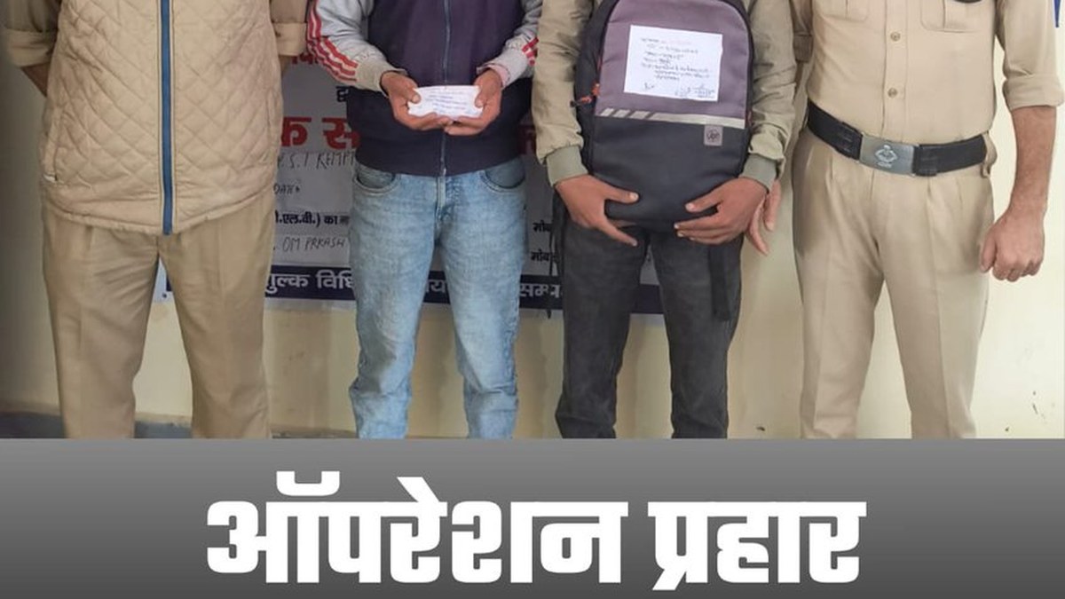 Operation Prahar: Tehri Police arrest 2 with 301 grams of charas during Nanibag checking