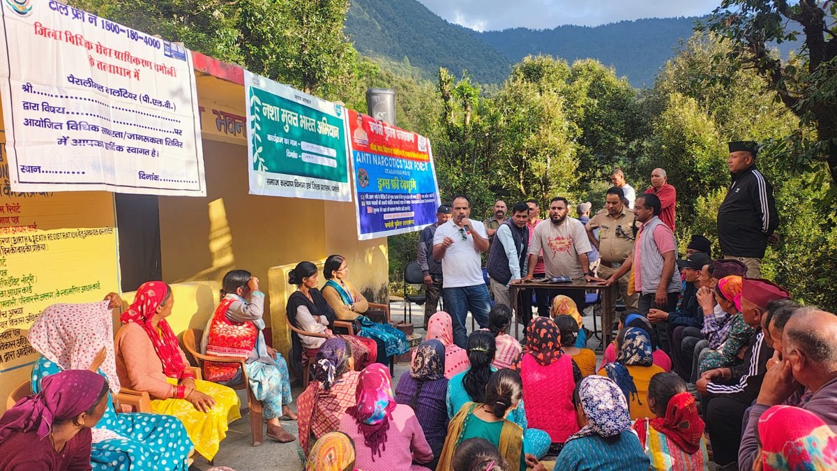 चमोली में 70 नाली भूमि से अवैध भांग की खेती नष्ट, ग्रामीणों को नशे और साइबर अपराधों पर जागरूक किया