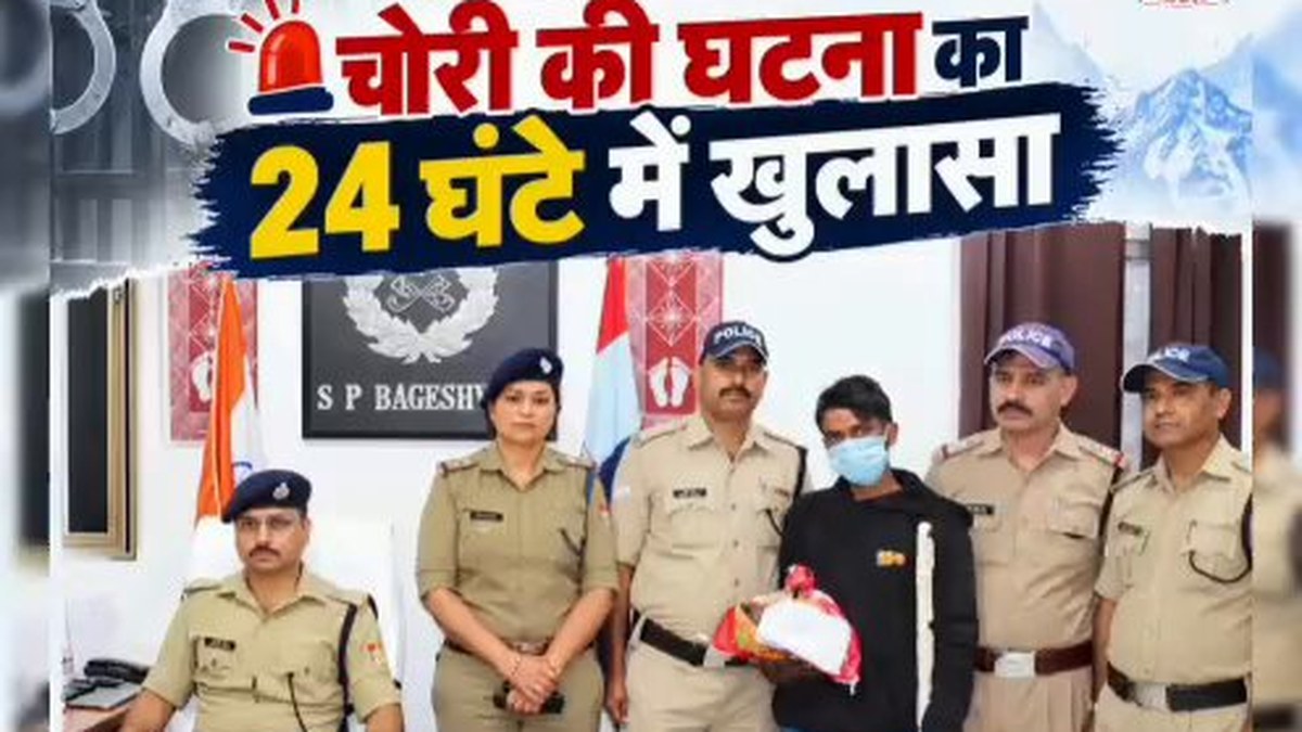 Bageshwar Police arrest accused and recover cash, 7 phones after Top Mobile shop theft