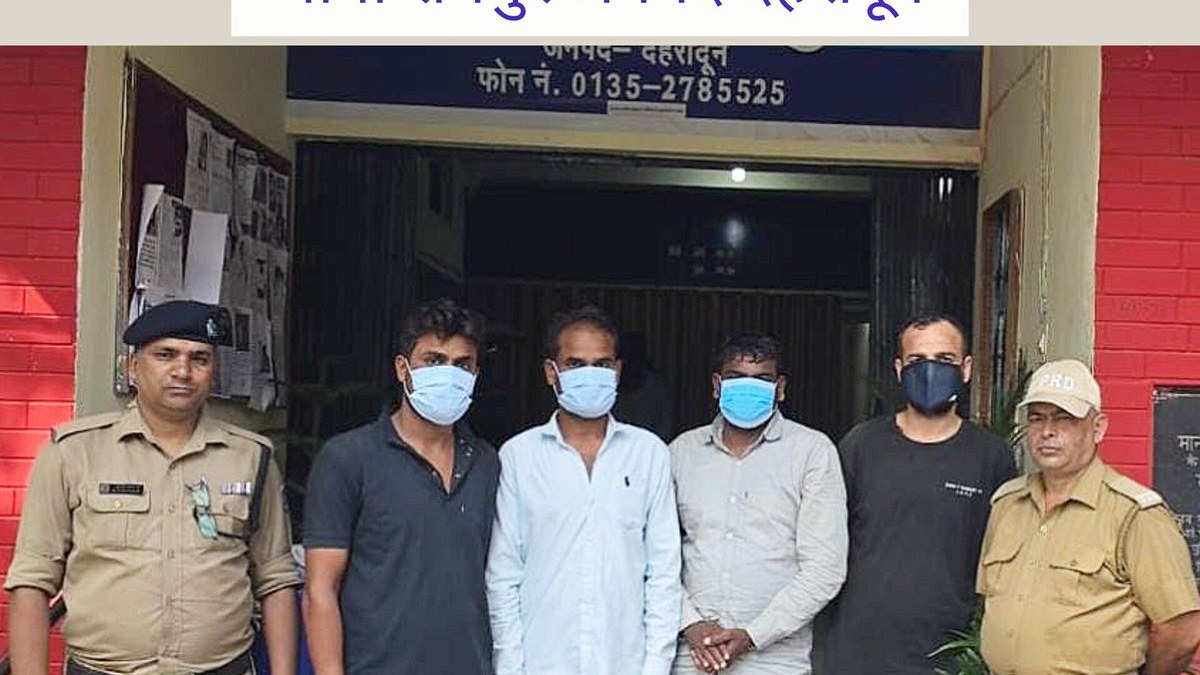 रायपुर में सार्वजनिक जगह पर हुड़दंग करने वाले 4 लोग गिरफ्तार, पुलिस ने शांति भंग पर की कार्रवाई