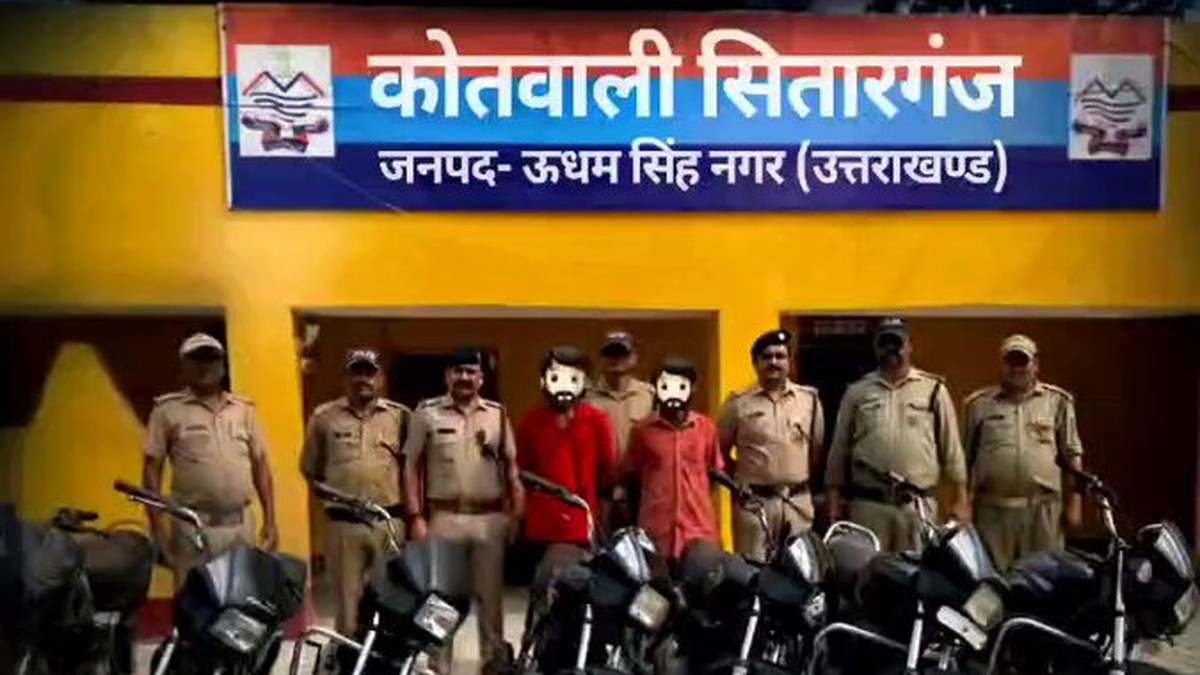 Udham Singh Nagar Police arrest 02 in Sitarganj vehicle theft cases, recover 07 motorcycles