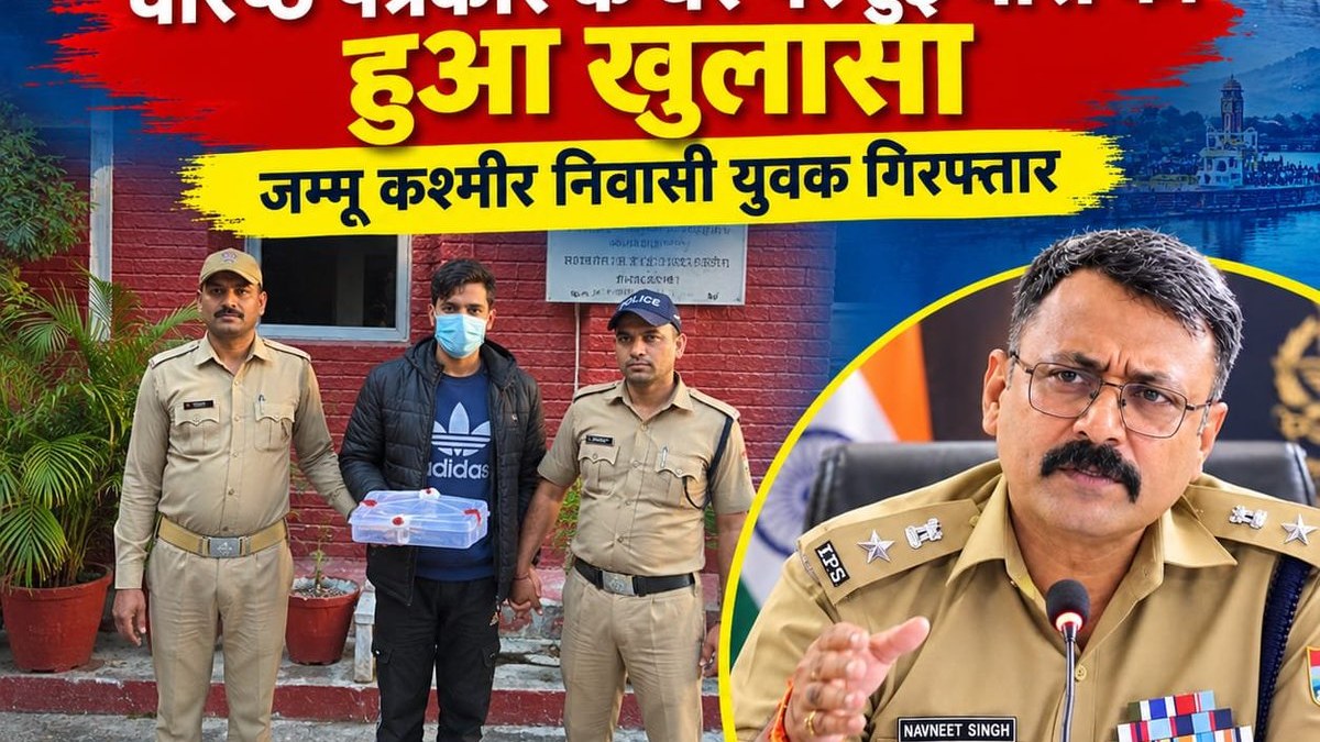 वरिष्ठ पत्रकार के घर चोरी का खुलासा, जम्मू-कश्मीर निवासी युवक कैश और नए कपड़ों के साथ पकड़ा गया