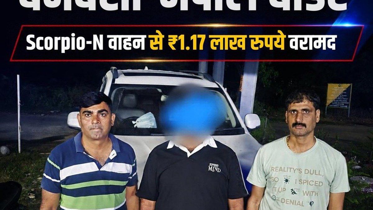 Banbasa border check finds ₹1,17,000 in Scorpio-N; cash and vehicle handed to Customs