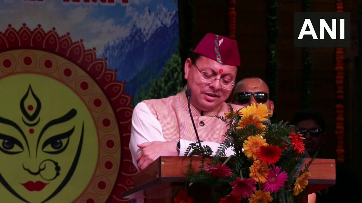 नरेंद्रनगर मेले से पर्यटन, व्यापार और स्थानीय उत्पादों की बिक्री को बढ़ावा: सीएम धामी