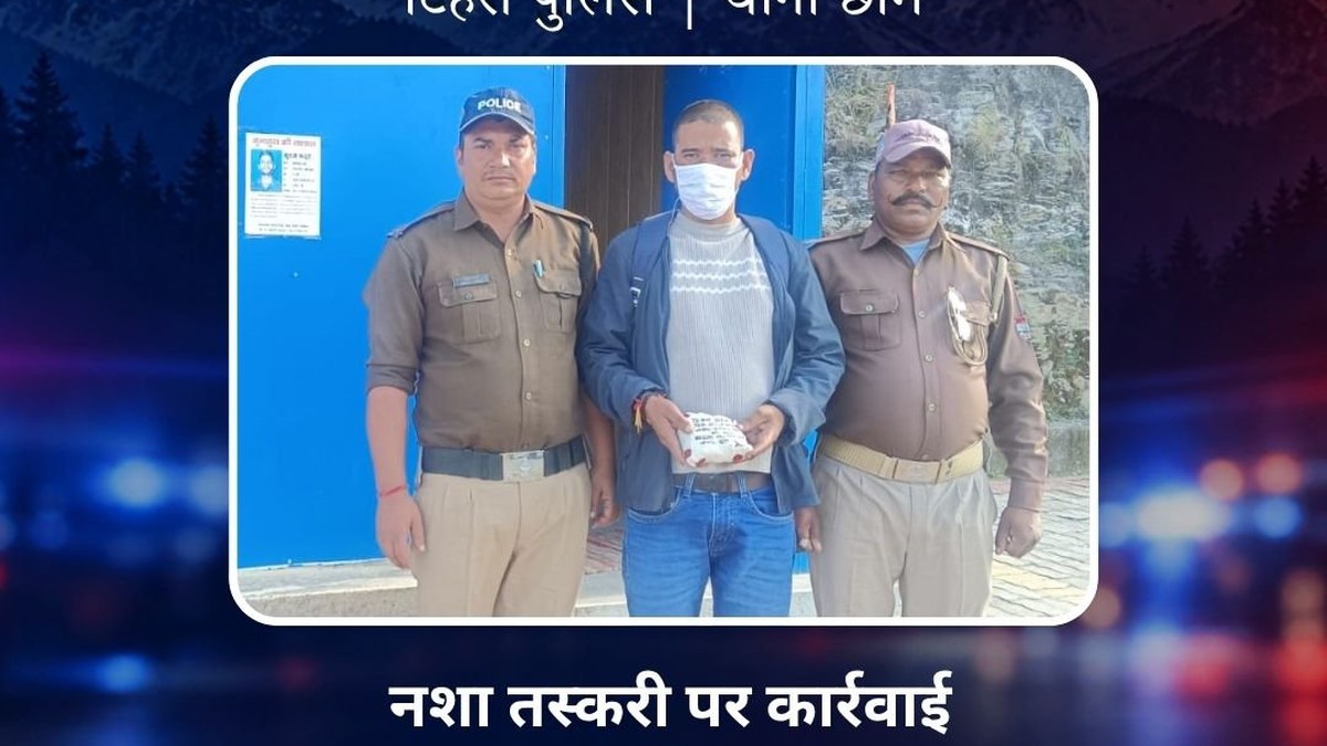 Operation Prahar: Chham police arrest Nepali-origin accused with 356 grams of illegal charas