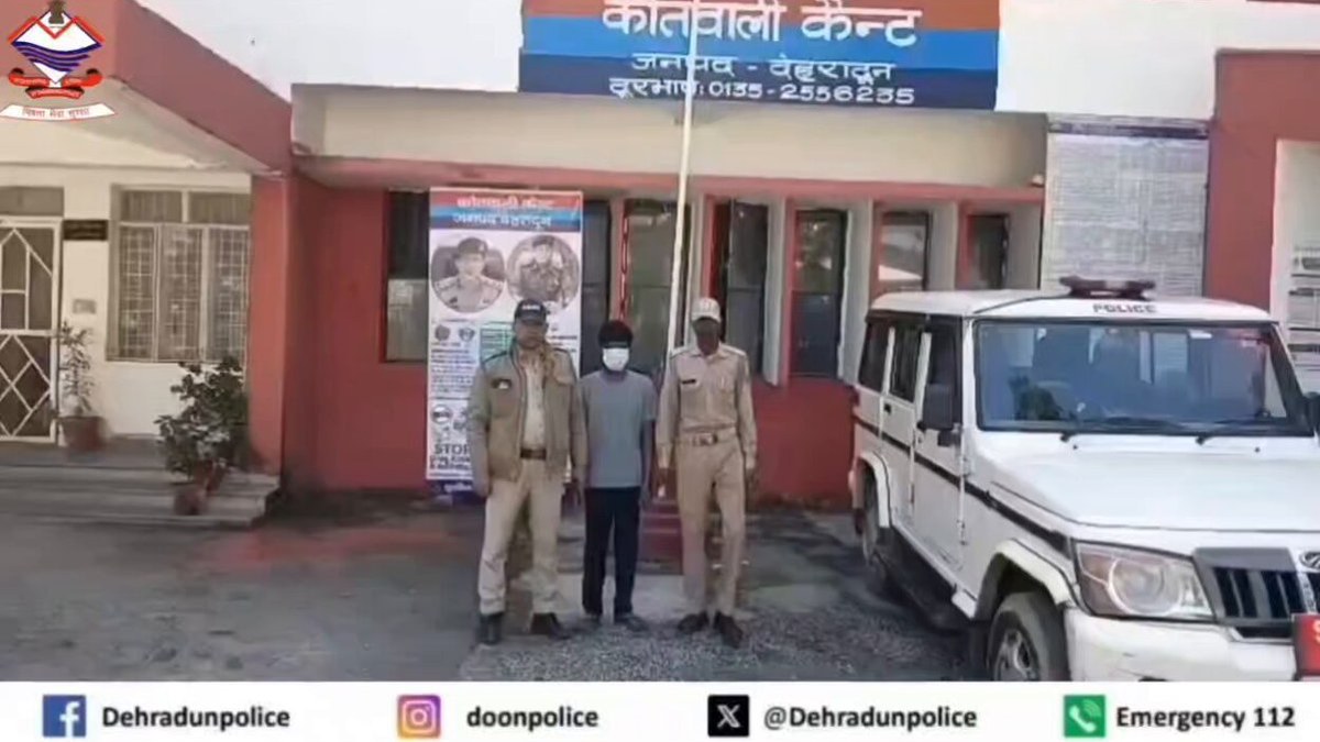 देहरादून में गैंगस्टर एक्ट का फरार 15 हजार रुपये का इनामी अभियुक्त गिरफ्तार