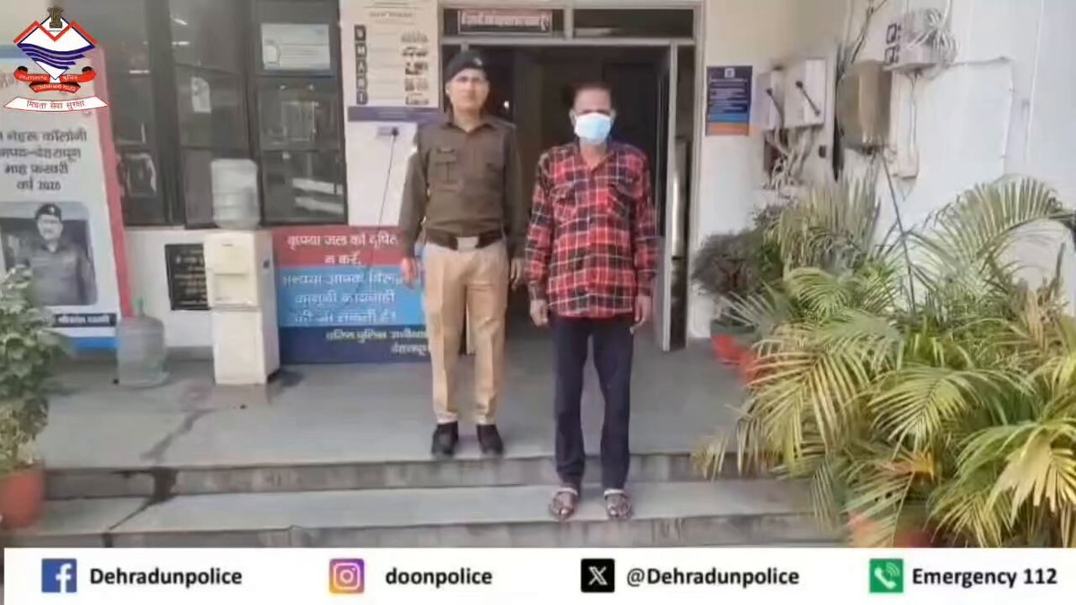 देहरादून में 10 वर्षों से फरार वारंटी अभियुक्त गिरफ्तार, 2013 में पशु क्रूरता का केस दर्ज था