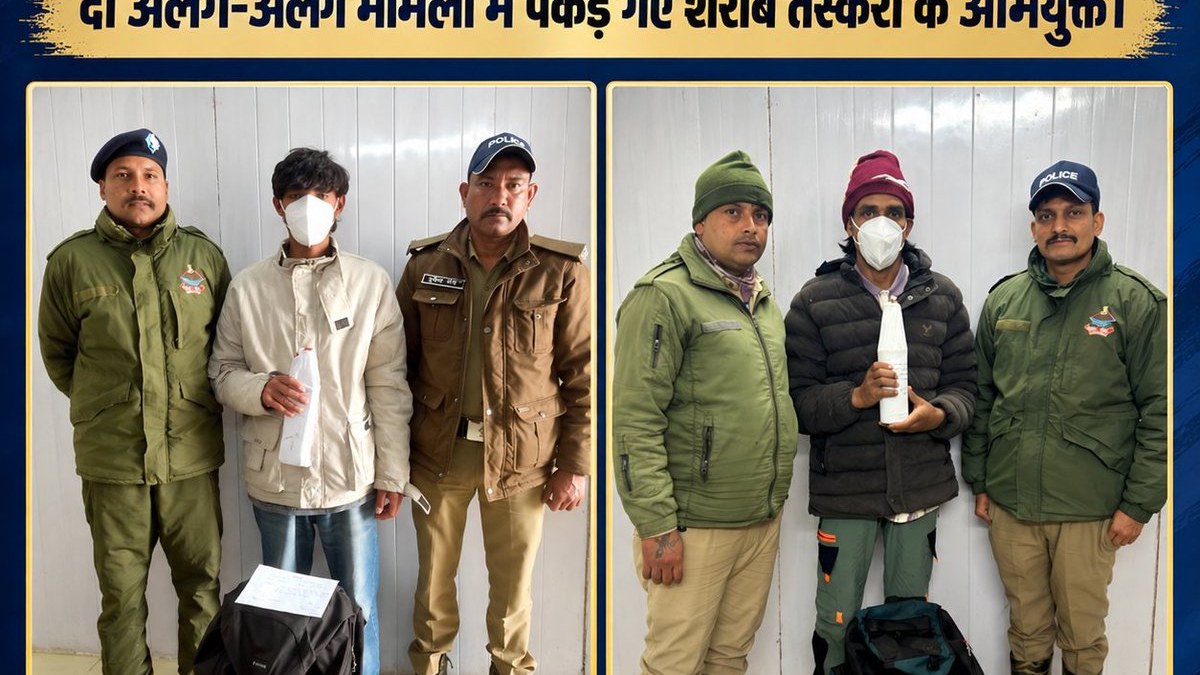 Rudraprayag police arrest 2 in separate liquor cases, recover 32 bottles at Gaurikund