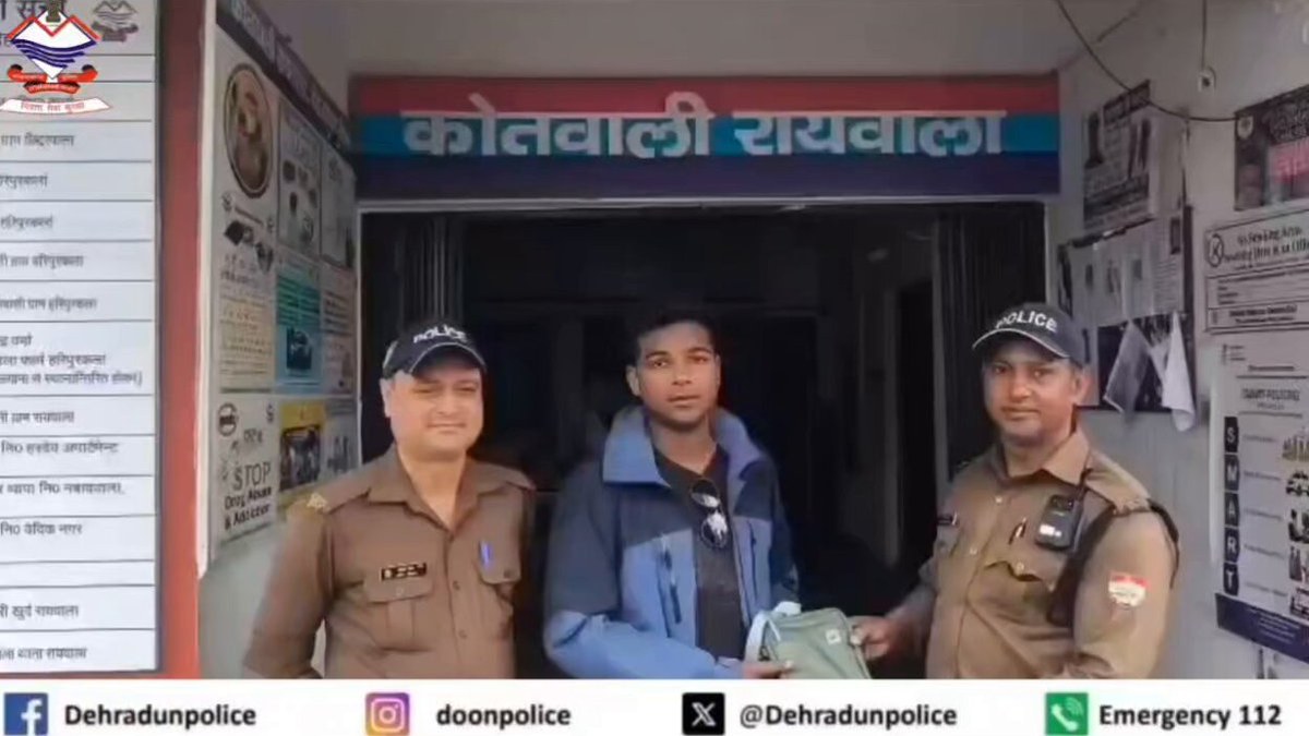 रायवाला में पर्यटक का खोया बैग बरामद, देहरादून पुलिस ने 18 हजार रुपये समेत सामान लौटाया