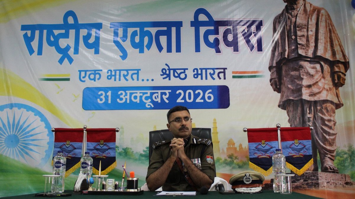 Rudraprayag police conference reviews Kedarnath Dham Yatra challenges and staff welfare priorities