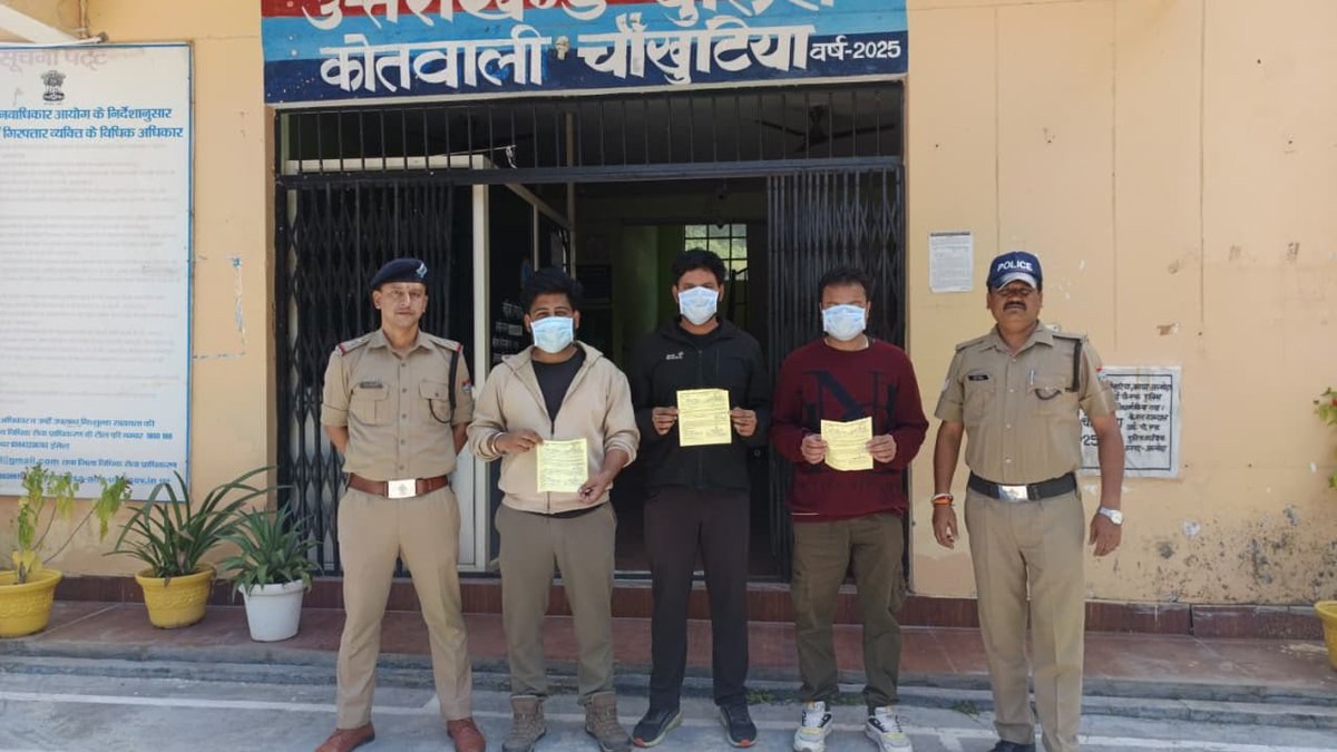 चौखुटिया में सार्वजनिक जगह पर उपद्रव के आरोप में 3 युवक गिरफ्तार, पुलिस की कार्रवाई