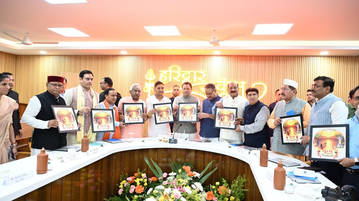 हरिद्वार कुंभ 2027 का लोगो, वेबसाइट और गीत लॉन्च, देश-दुनिया तक पहुंचेगी आयोजन की पहचान