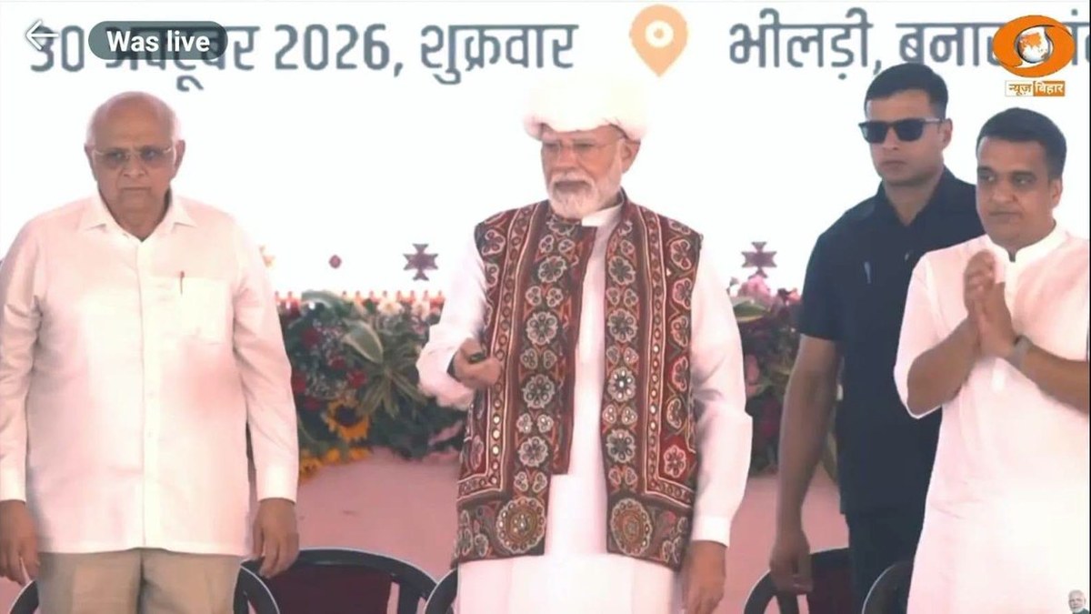 PM-KISAN 24th instalment: ₹18,690 crore transferred to 9.34 crore farmers across India