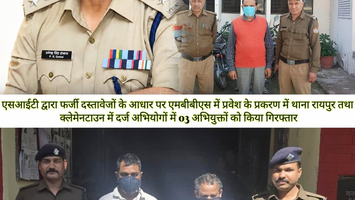 SIT arrests 3 accused in forged-document MBBS admission cases in Raipur and Clementown