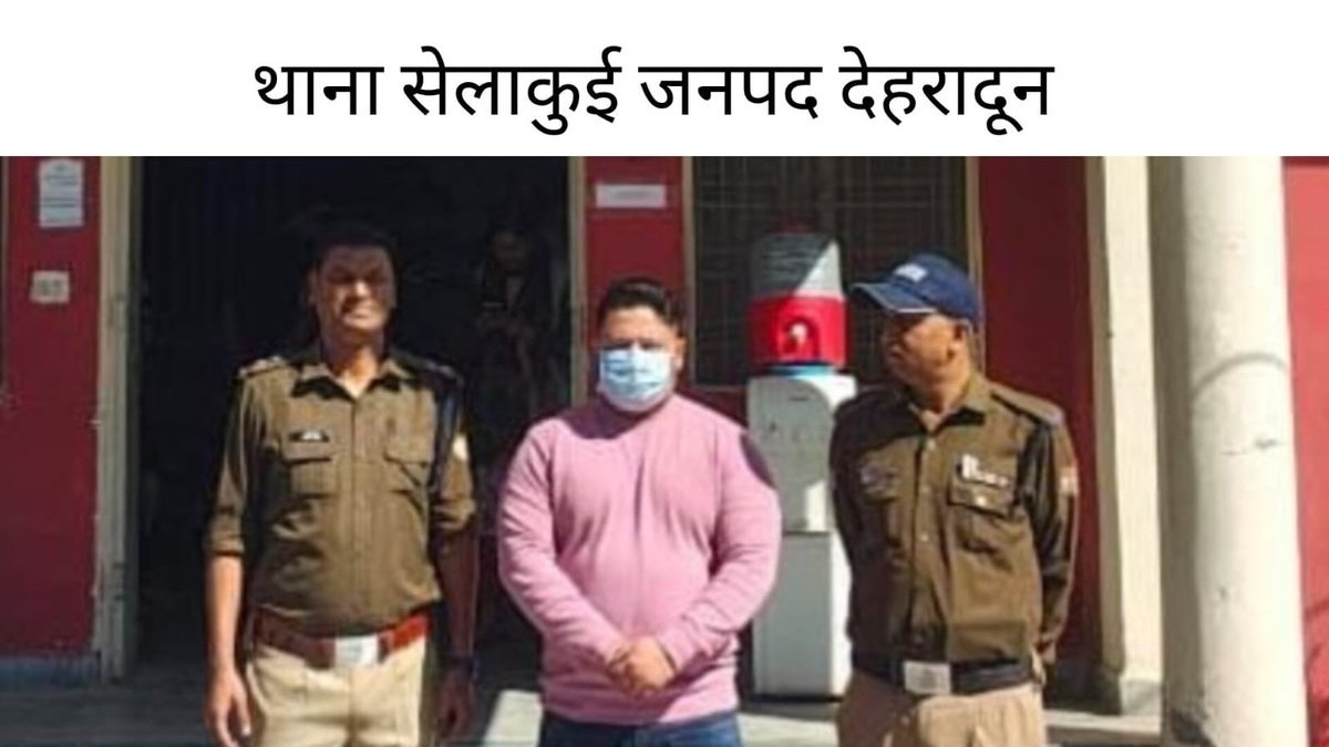 Dehradun Police arrest land-fraud accused in Nainital over sale of deceased man’s property