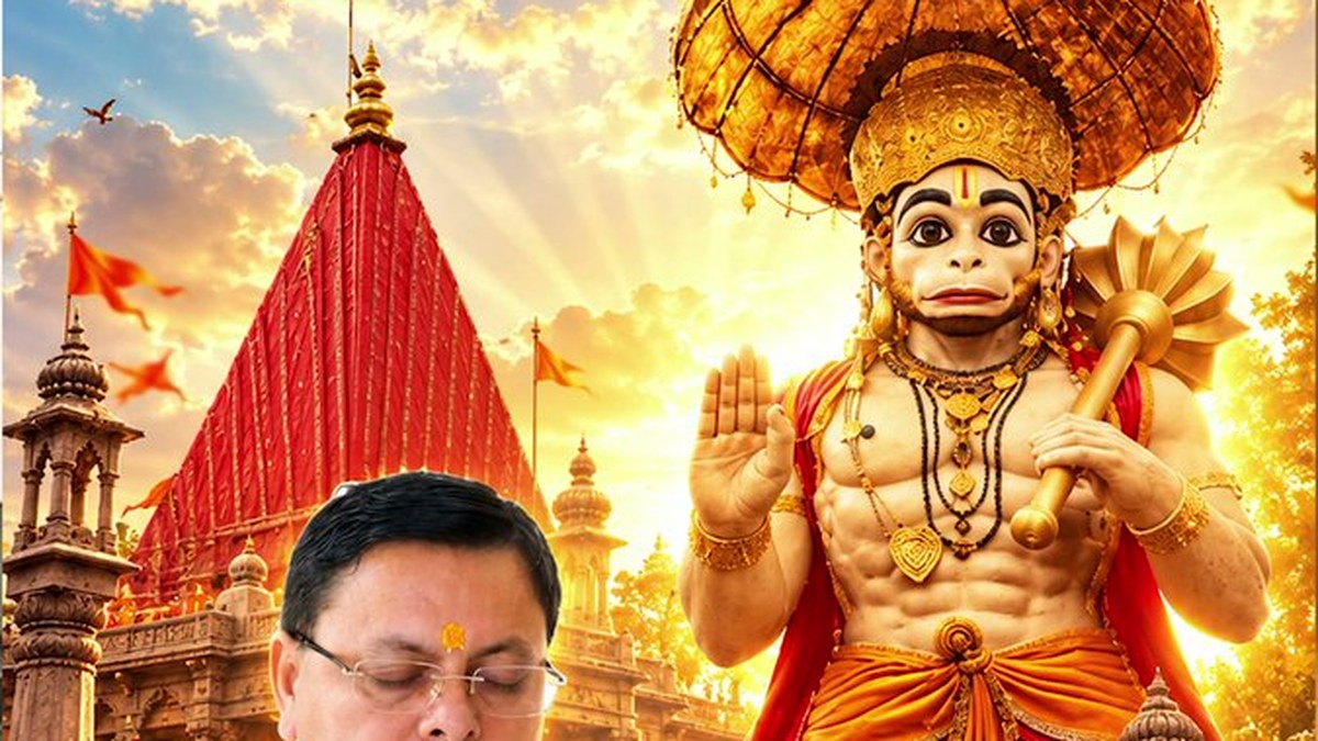 Nainital’s Naukuchiatal Hanuman Temple features a 52-foot idol and sacred shrines