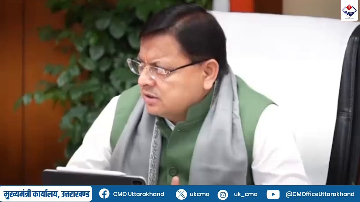 Bageshwar NH-109K resurfacing from Purda to Kamedhi costs approximately ₹2.20 crore