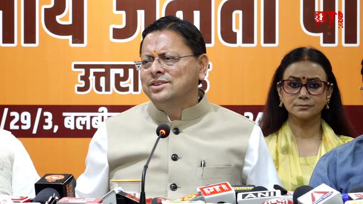 देहरादून में धामी ने जेन ज़ी को बताया ‘इंडियन जेनरेशन’, दिल्ली की हिंसा पर जताई चिंता