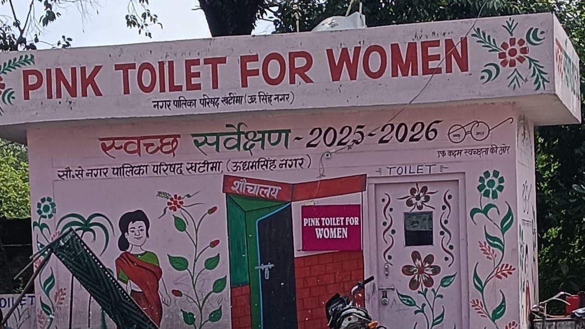 Khatima pink toilet remains locked months after March 2025 inauguration