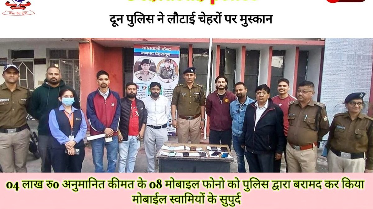 Dehradun Cantt police recover 08 lost mobile phones worth estimated 04 lakh and return them to their