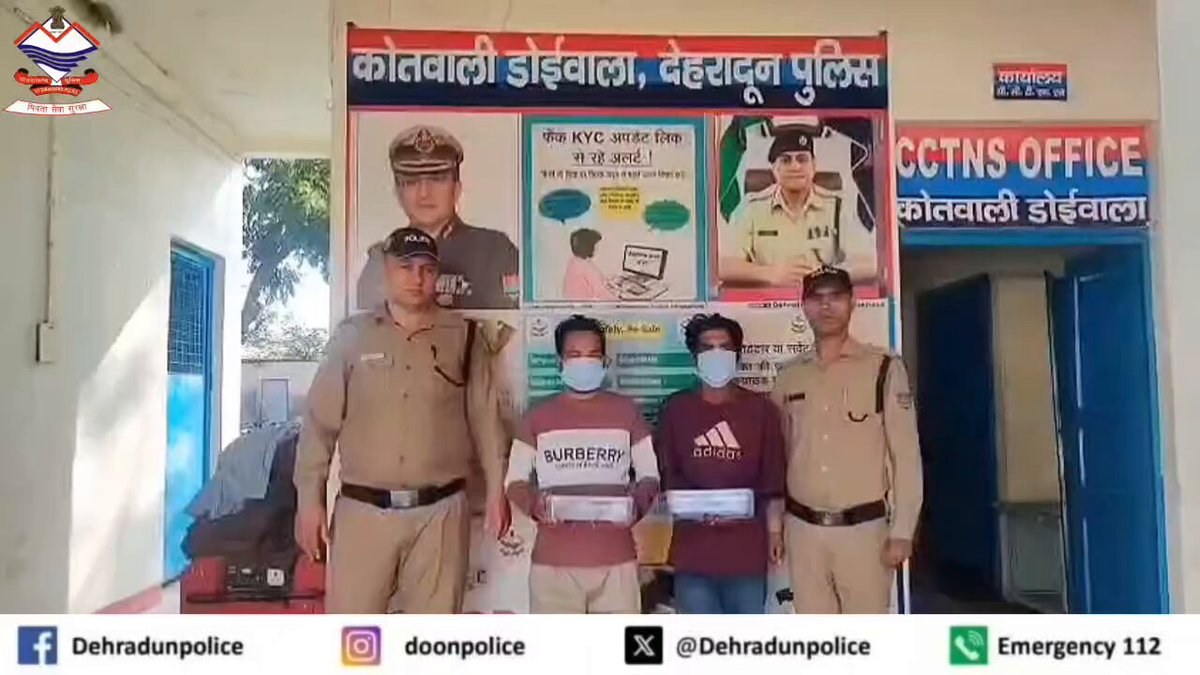देहरादून में नशे के खिलाफ पुलिस की कार्रवाई, 456 प्रतिबंधित नशीले कैप्सूल के साथ 2 गिरफ्तार