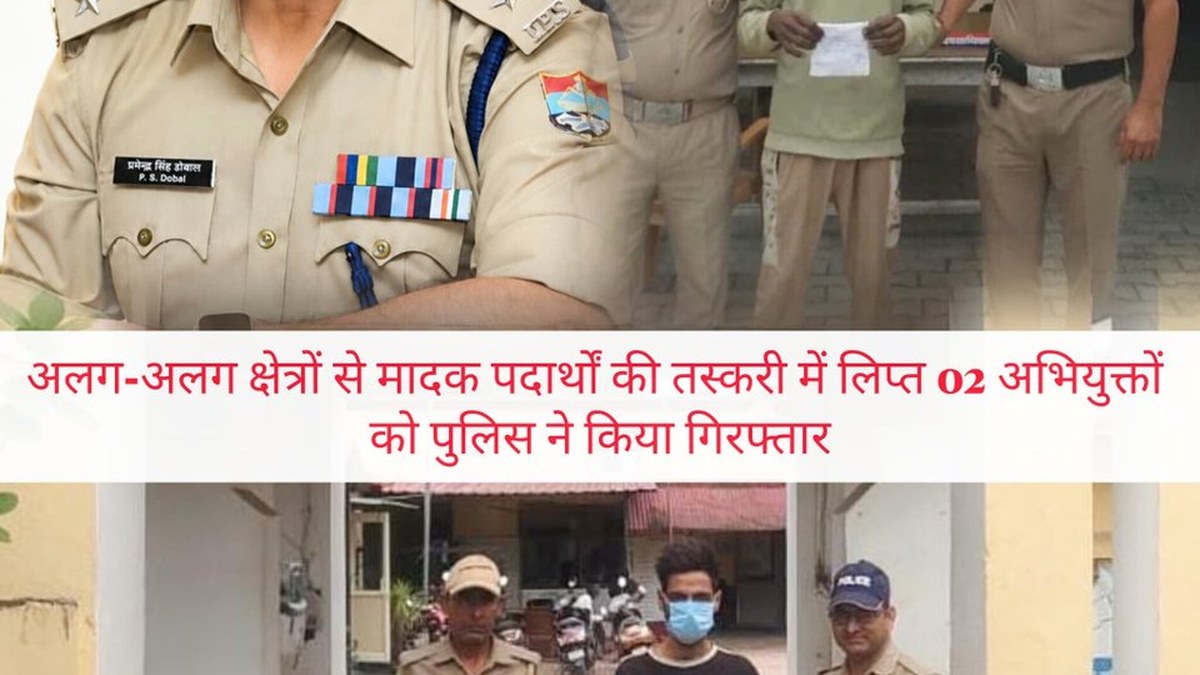 Dehradun Police arrest 2 alleged drug traffickers, seize 13.43 grams of smack worth over 04 lakh ru|