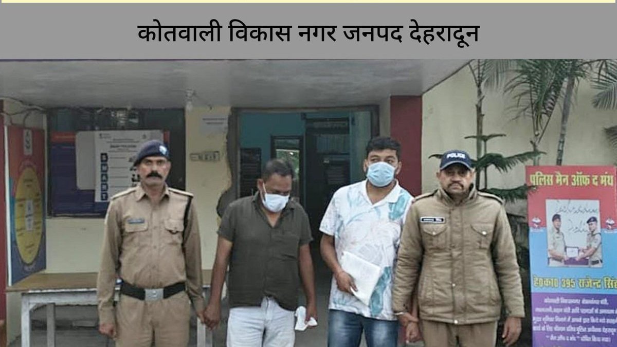 Vikasnagar police arrest 2 in alleged illegal betting case, seize cash and betting material