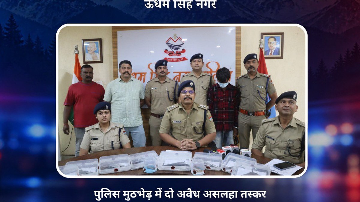 ऊधम सिंह नगर में पुलिस मुठभेड़ के बाद 2 आरोपी गिरफ्तार, एक घायल