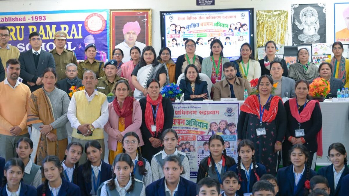 तिलणी स्कूल में सुरक्षित बचपन अभियान का समापन, बच्चों को POCSO और साइबर सुरक्षा की जानकारी