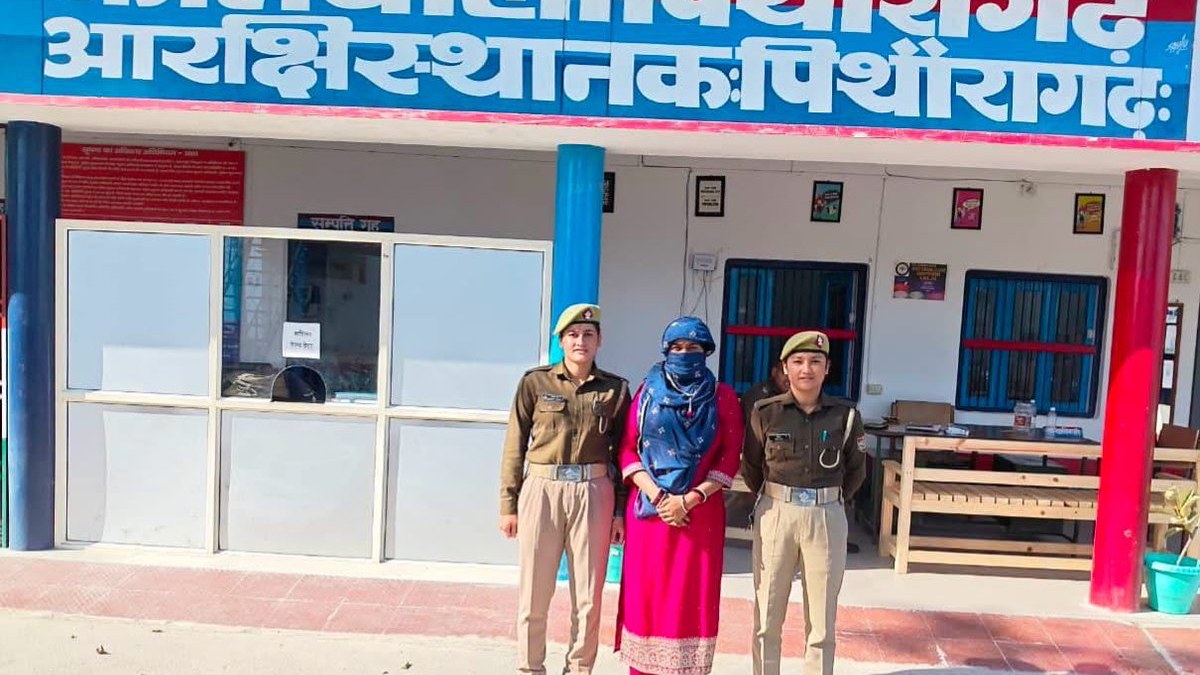 Pithoragarh police arrest 28-year-old woman in alleged trafficking of 2 minor girls