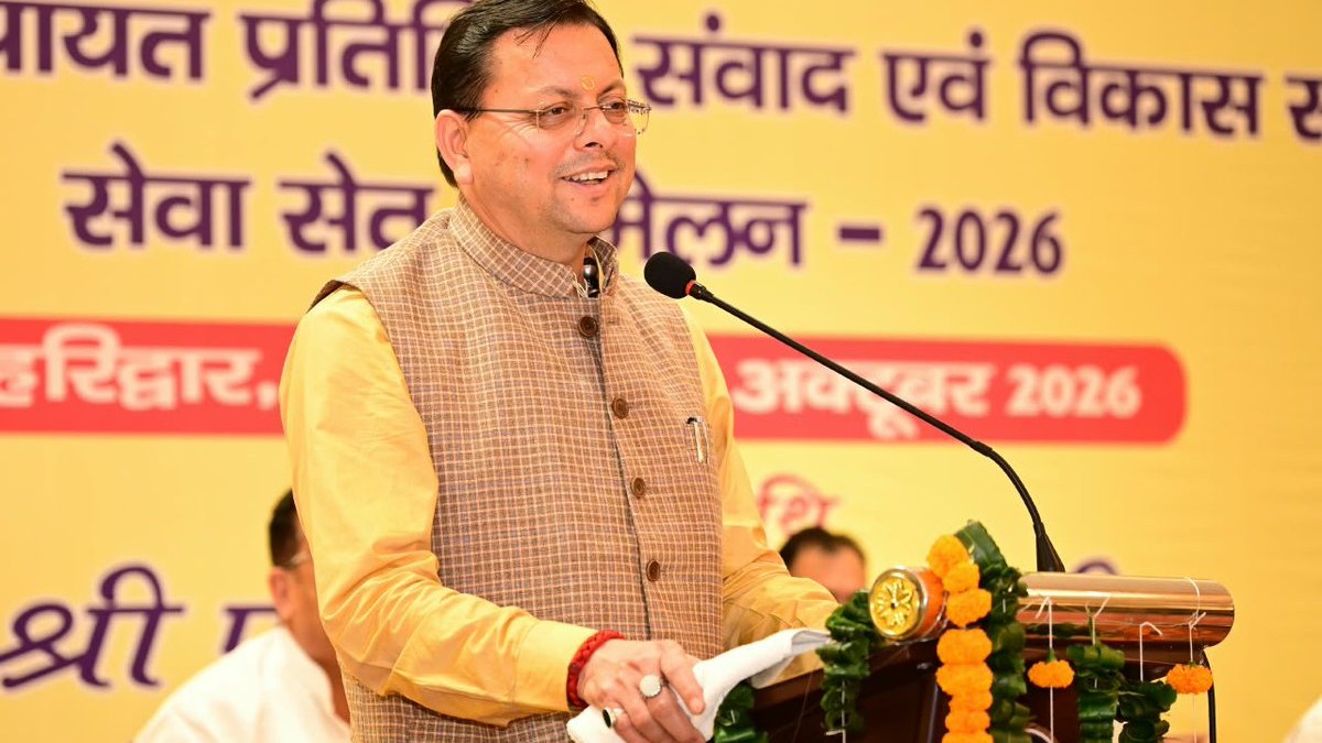 हरिद्वार में 60 हजार से अधिक पंचायत प्रतिनिधियों का प्रशिक्षण, धामी ने विकास योजनाओं पर दिया जोर