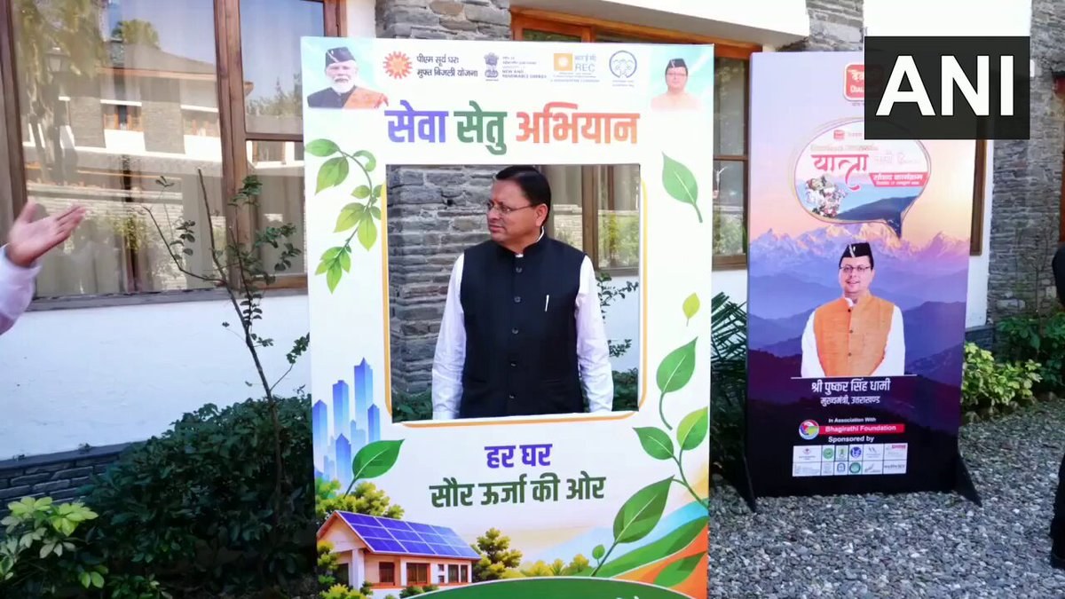 CM Pushkar Singh Dhami meets Uttarakhand innovators, farmers and entrepreneurs in Dehradun