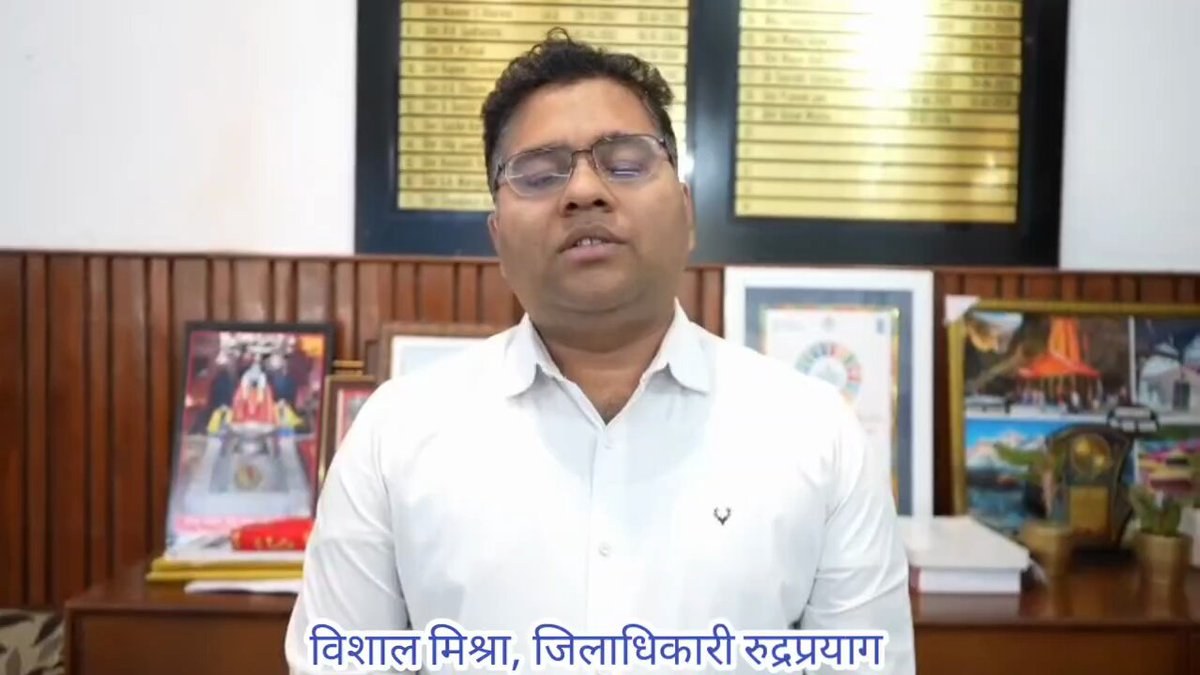 केदारनाथ धाम यात्रा सुचारु, 17,75,059 श्रद्धालु कर चुके बाबा के दर्शन