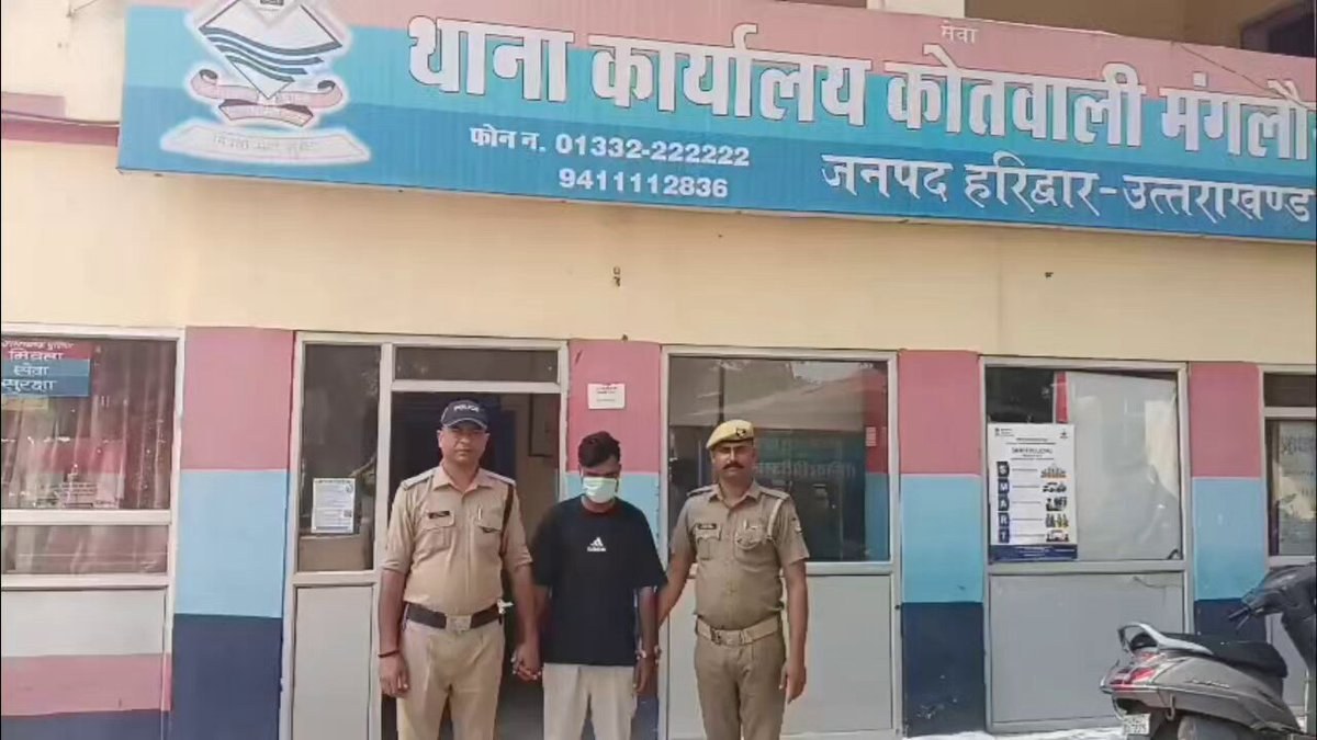 मंगलौर की महिला पर जानलेवा हमले का आरोपी गिरफ्तार, पैसों के विवाद में बदल रहा था ठिकाने