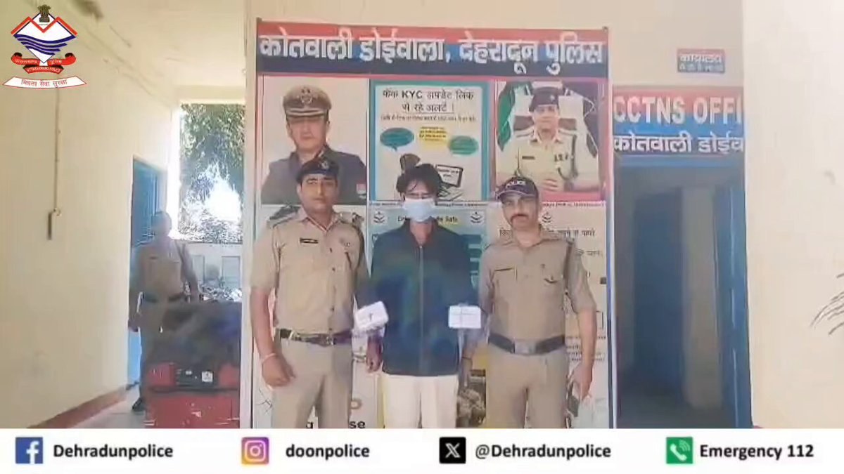 Dehradun Police arrest Doiwala shop-theft suspect, recover stolen cash within 06 hours