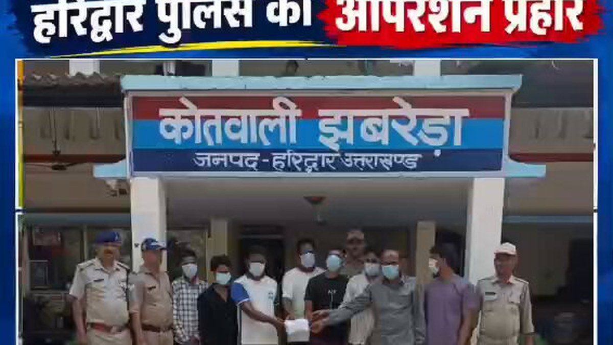 Haridwar Police take action against 17 accused under district-wide Operation Prahar
