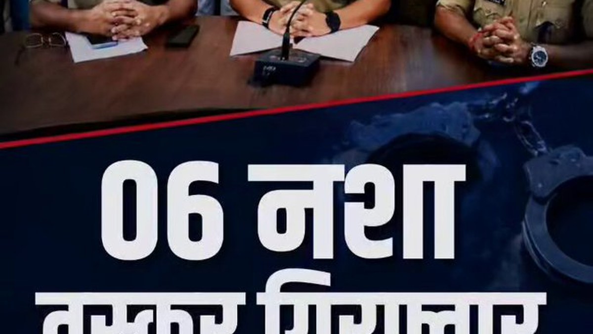 Udham Singh Nagar police arrest 6 in drug network spanning Bareilly to 3 Uttarakhand districts
