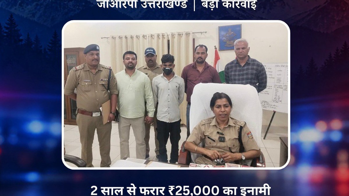 Uttarakhand GRP arrests ₹25,000 reward accused wanted for 2 years in railway robbery case