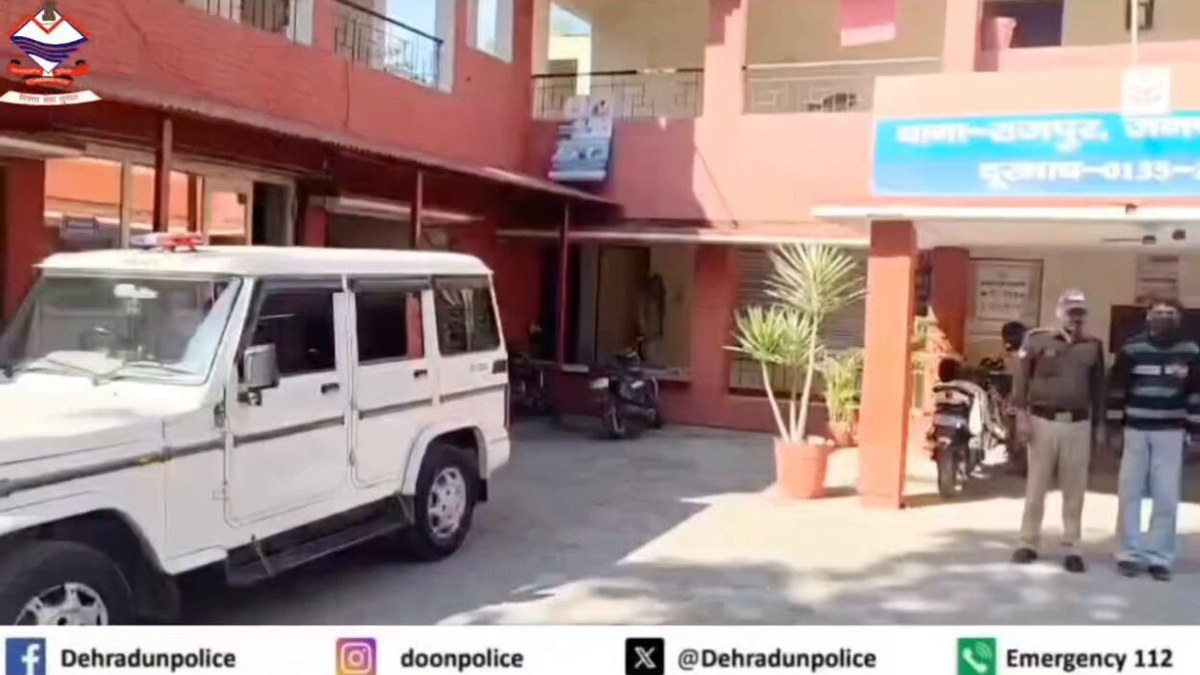 राजपुर थाने के मामले में 2 साल से फरार 50 हजार का इनामी अभियुक्त पंचकूला से गिरफ्तार