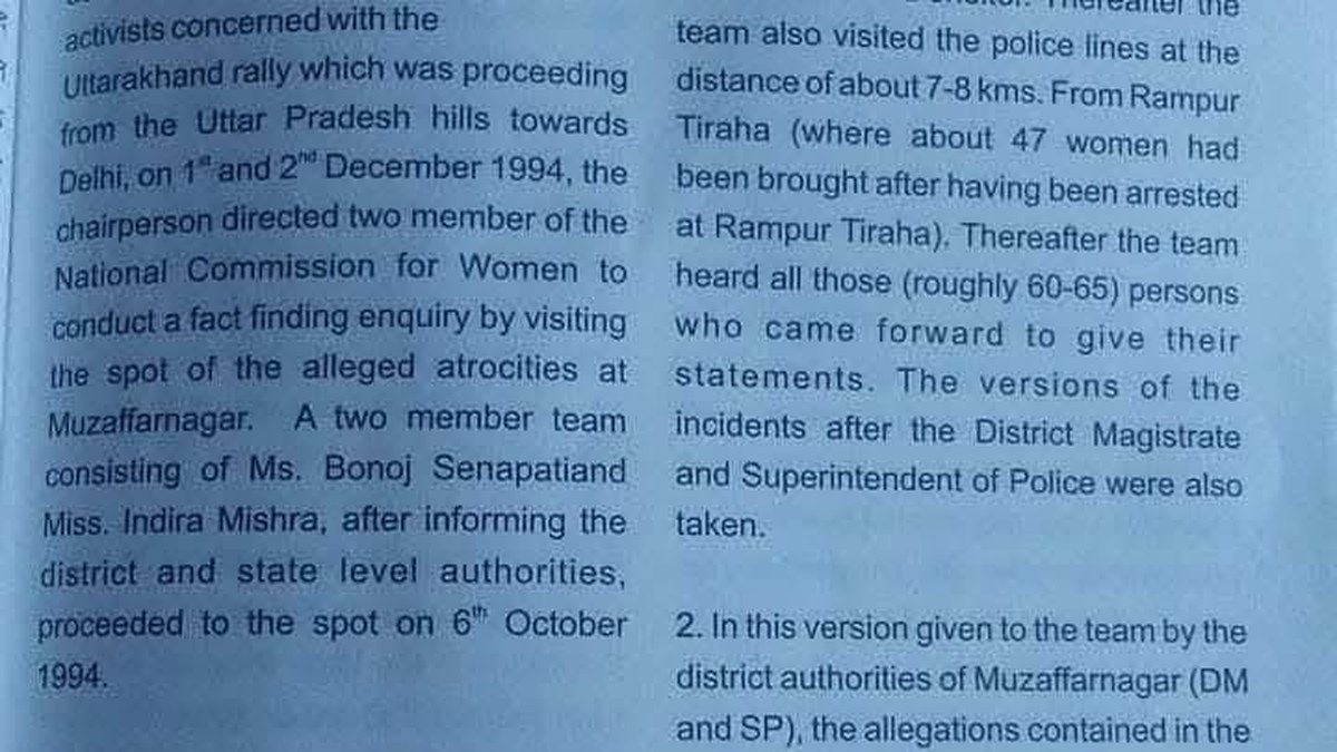 रामपुर तिराहा कांड: 1994 की रात महिलाओं पर पुलिस हिंसा की रिपोर्ट, 2024 में 2 को उम्रकैद