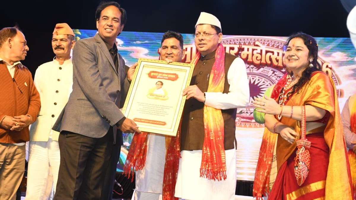 हल्द्वानी के कुमाऊं द्वार महोत्सव में पहुंचे सीएम धामी, लोक संस्कृति के संरक्षण पर दिया जोर