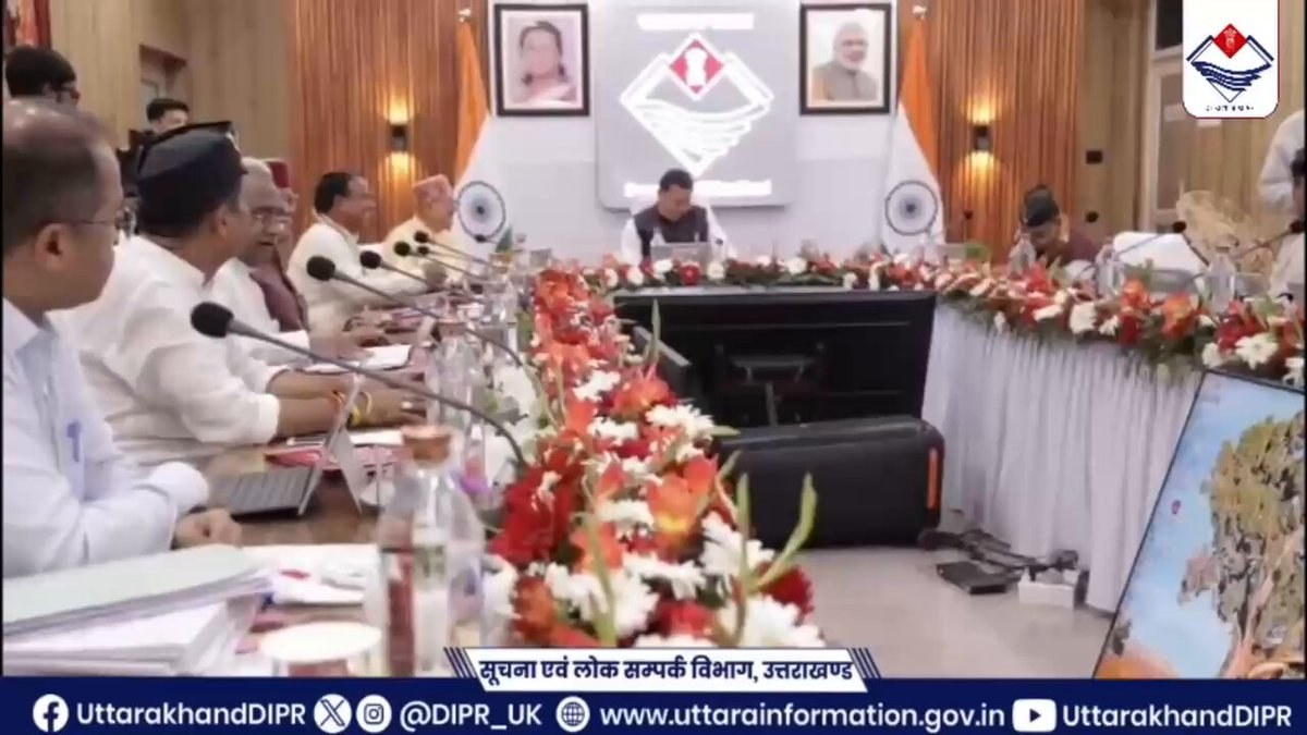 भारत-नेपाल सीमा से सटे बनबसा में कैबिनेट बैठक आयोजित