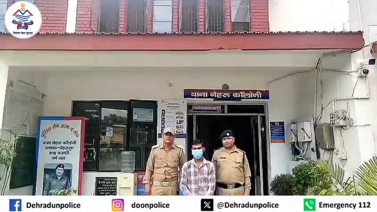 निर्माणाधीन मकान से चोरी का खुलासा, दून पुलिस ने अभियुक्त गिरफ्तार कर सामान बरामद किया