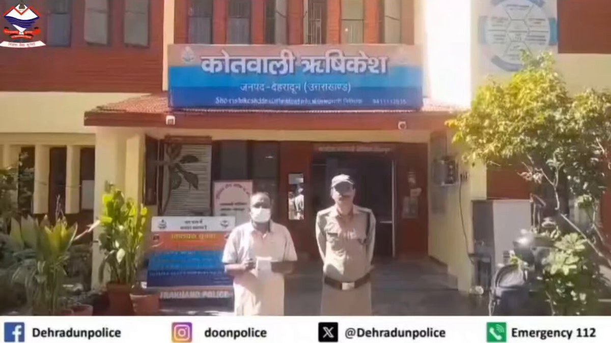 ऋषिकेश कोतवाली पुलिस ने 21.91 ग्राम स्मैक के साथ आरोपी को गिरफ्तार किया