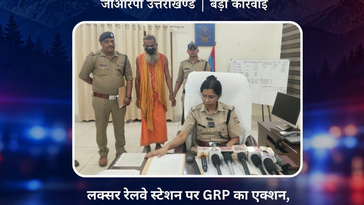 लक्सर रेलवे स्टेशन पर जीआरपी की कार्रवाई, प्लेटफॉर्म नंबर-3 के पास चाकू के साथ अभियुक्त गिरफ्तार