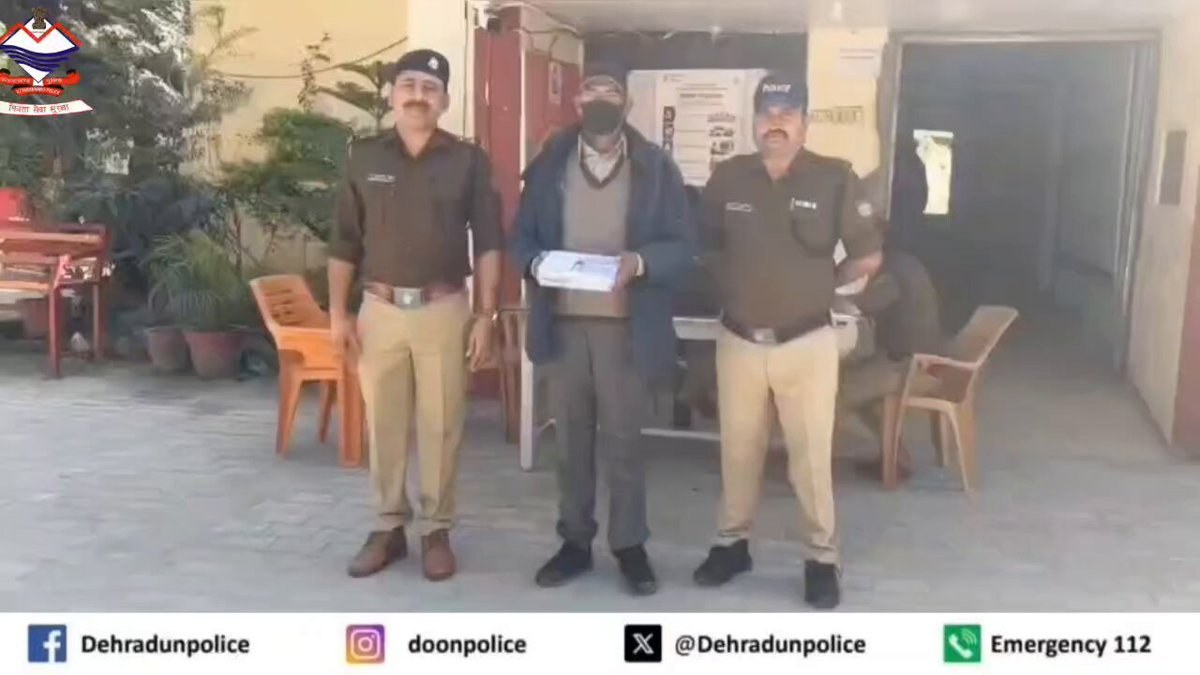 म्यूल अकाउंट से साइबर धोखाधड़ी का आरोपी गिरफ्तार, दून पुलिस ने सामान बरामद किया